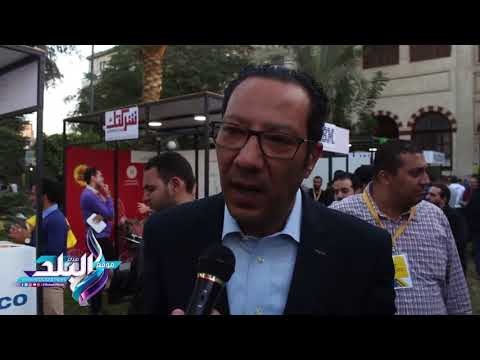 صدى البلد | تامر مسلم : « رايز أب » من أهم محافل ريادة الاعمال فى مصر ونحرص على المشاركة