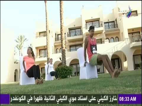 صباح البلد - تدريبات بسيطة باستخدام الكرسي للحصول على جسم رشيق للغاية