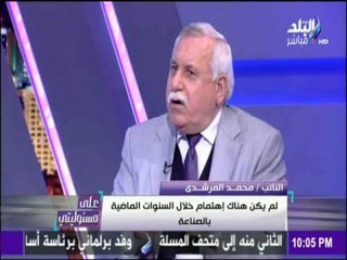 رئيس غرفة الصناعات النسيجية : "المخابرات الأمريكية" كان لها دور فى ضرب الصناعة المصرية