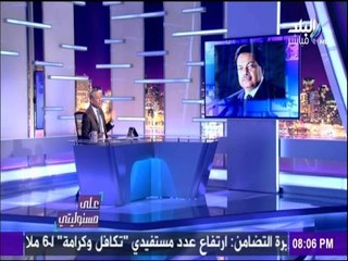 موسى : رجل الأعمال محمد أبوالعينين أطلق مبادرة لإنشان مجلس أعلى للصناعة يترأسة "السيسي"