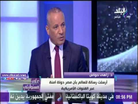 صدى البلد |زاهي حواس: القوافل المصرية وحدها التي يمكنها الترويج للسياحة في مصر