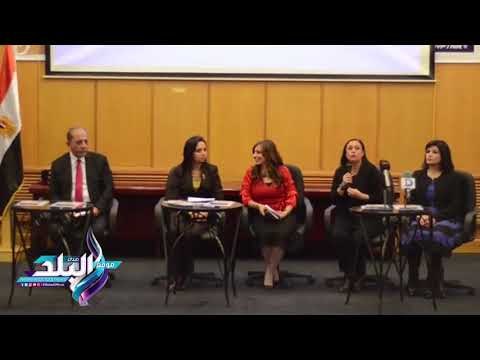 صدى البلد | القومى للمرأة تطالب بالاعتماد على إحصائيات موثقة حول التحرش