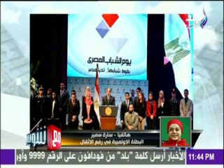 مع شوبير - سارة سمير  تنتفض «محدش سئل عليا يبقا مصلحتي أولا »