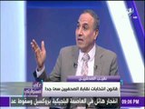 على مسئوليتي - أحمد موسى - لهذا السبب.. ترشّح عبد المحسن سلامة لمنصب «نقيب الصحفيين»