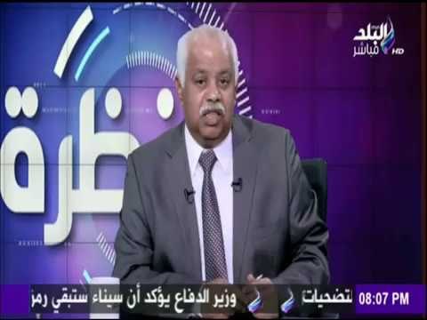 نظرة - حمدي رزق | انتخابات نقابة الصحفيين الحلقة الكاملة 17-3-2017