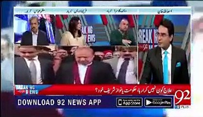 Nawaz Sharif Aur Shahbaz Sharif Kaise Sazishen Karte Rahe Hain ?