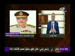 صدى البلد |مصطفى بكرى يكشف تصريحات الفريق الطراز حول جماعة الإخوان .