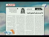 صباح البلد - الكاتبة الصحفية الاستاذة / إلهام ابو الفتح  : ماذا نريد من نقيب الصحفيين الجديد ؟