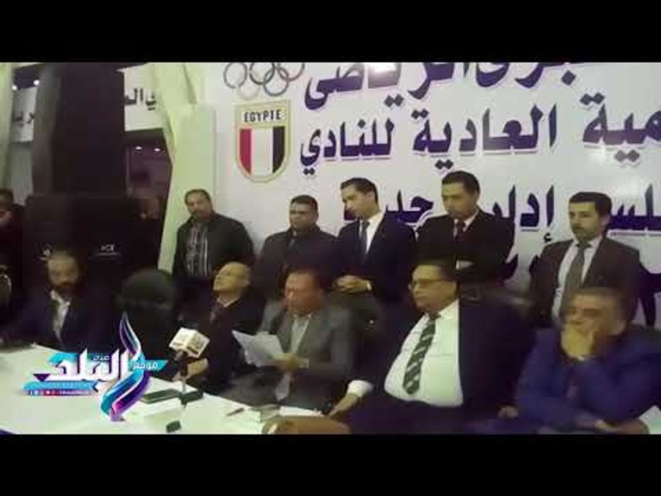 صدى البلد | احتفالات أعضاء الجمعية العمومية بمجلس إدارة نادي بلدية المحلة الجديد