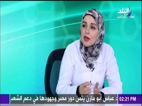 طبيب البلد - الجديد عن عالم التجميل للتخلص من مشاكل البشرة فى فصل الصسف