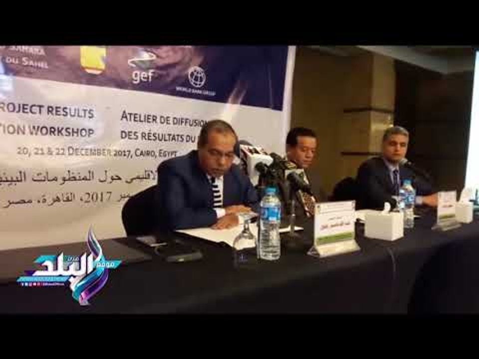 صدى البلد |  مصر تمد يدها للجميع لتحسين البيئة الصحراوية
