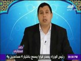 على مسئوليتي | بالمستندات.. «صابر مشهور» يكشف فساد محمد محسوب