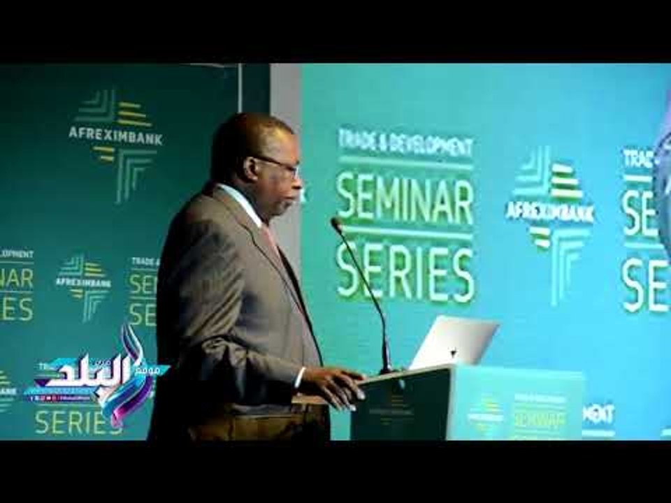صدى البلد | "إفريكسيم بنك": انتهاء مفاوضات اتفاقية التجارة الحرة الإفريقية يحقق التكامل الاقتصادي