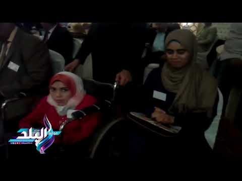 صدى البلد | محافظ بني سويف يشهد الاحتفال باليوم العالمي للأشخاص ذوي الإعاقة بالمحافظة