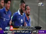 مع شوبير - شوبير : سيد عبد الحفيظ كان حاد جدا في تحذير اللاعبين بالحظر الاعلامي بعد أزمتي متعب وفتحي