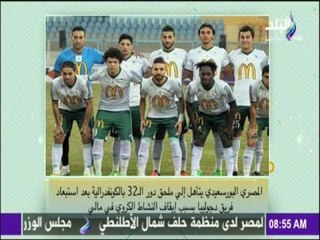 صباح البلد - كواليس سقوط إمبراطورية "عيسى حياتو" من رئاسة الإتحاد الأفريقي