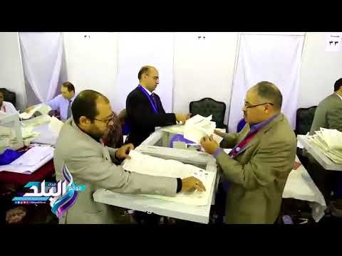 صدى البلد | مؤشرات أولية.. الدرندلى يتفوق على كامل زاهر على أمين الصندوق بـ 390 صوتا