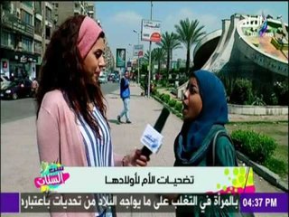 ست الستات - شاهد تضحيات امهات مصر لأبنائهم