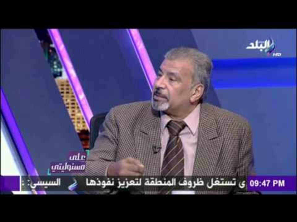 على مسئوليتي - أحمد موسى - التموين تُجبر المواطنين على صرف هذه الأنواع الثلاثة