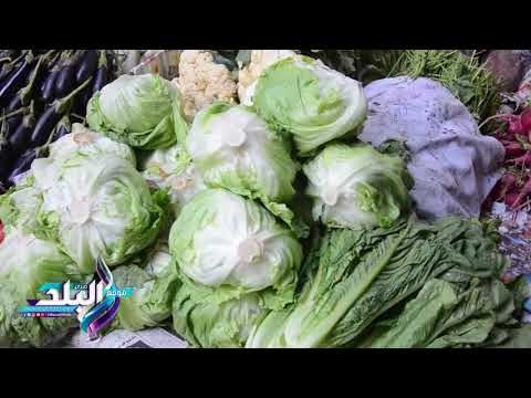 صدى البلد | ننشر أسعار الخضروات واللحوم بالأسواق