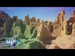 صدى البلد | " شالى" اشهر معالم سيوة التاريخية