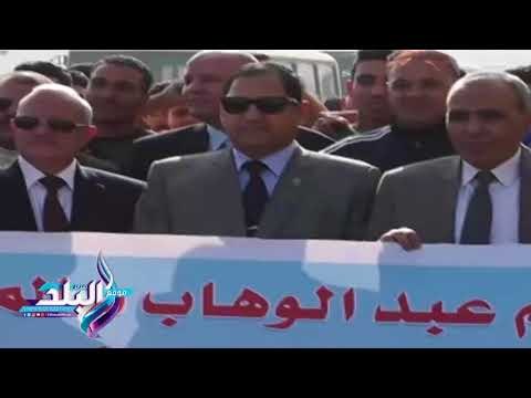 صدى البلد | محافظ الغربية يطلق إشارة البدء لإنطلاق سباق لا للإرهاب