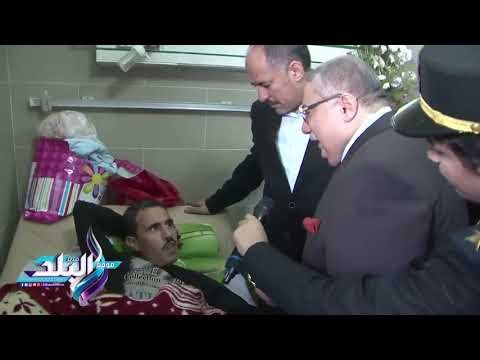 صدى البلد | مساعد وزير الداخلية يزور مصابى حادث الروضة الارهابى