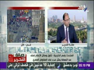 صالة التحرير - شاهد كيف تتعامل «الخارجية المصرية» مع الإعلام والسوشيال ميديا