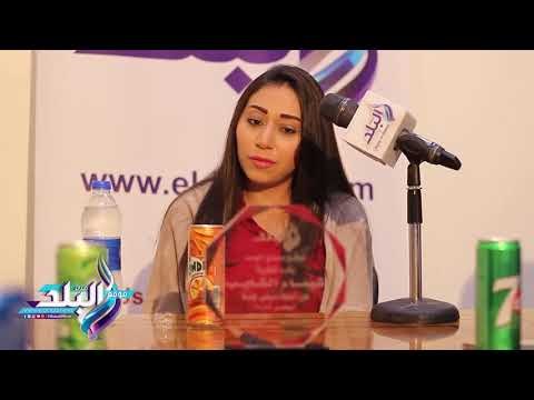 صدى البلد | شيماء الشايب في ندوة صدى البلد : تربيت على الاحترام ولا أشعر بالغرور
