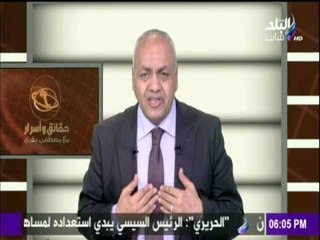 حقائق وأسرار - مصطفى بكرى يروي قصة الشهيد البطل "محمد المعتز رشاد"