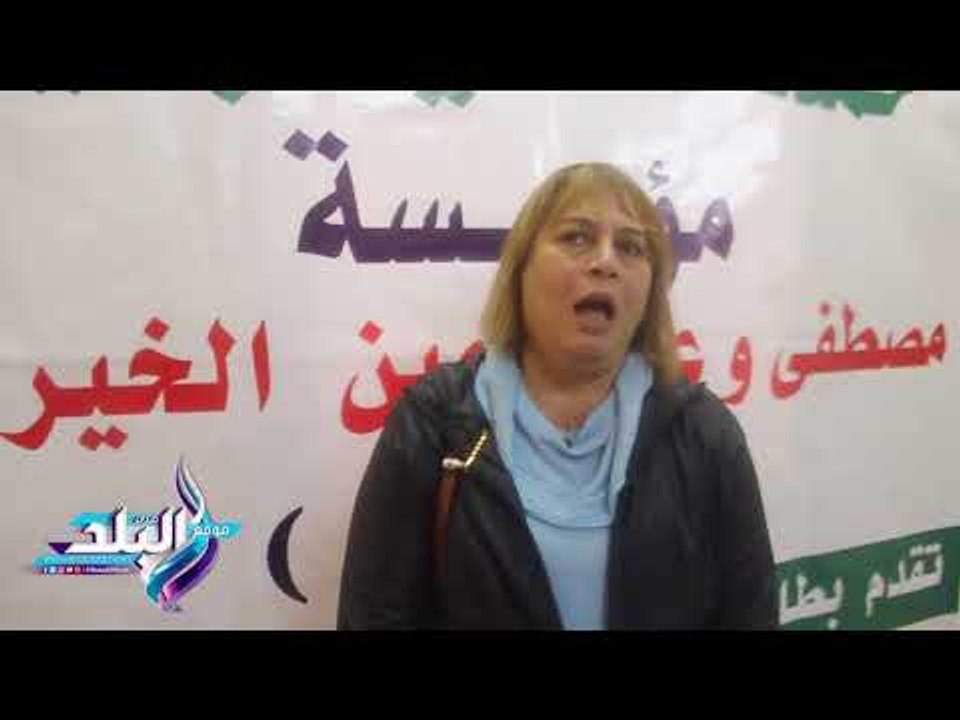 صدى البلد | مدير إدارة مشروعات" ليلة القدر": توزيع 2000 بطانية لأهالى حى الأسمرات