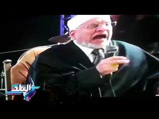 صدى البلد | احمد عمر هاشم: الإرهاب لم يراعي حرمة المصلين