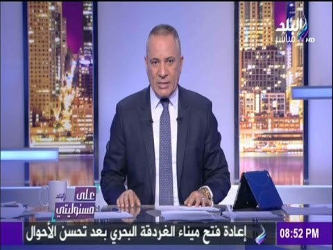 على مسئوليتي - أحمد موسى - عن تطاول محمود السقا على 2457 صحفي : ولد تافه