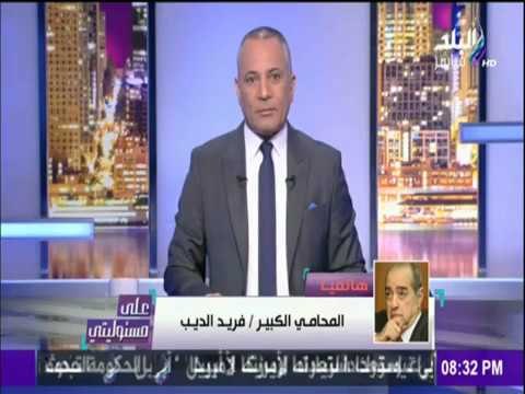 على مسئوليتي - أحمد موسى - شاهد كيف نُقل الرئيس الأسبق «حسني مبارك» من مستشفى المعادي إلى منزله