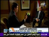 صباح البلد - تفاصيل حوار الرئيس السيسي مع قناة  