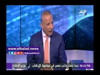 Download Video: صدى البلد | قمحة: عدد المتظاهرين مساء 25 يناير لم يتجاوز 150 شخصًا