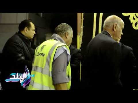 صدى البلد | جلال إبراهيم والدهشورى ومرتضى منصور وسيد عبد الحفيظ يشاركون في عزاء أحمد رفعت