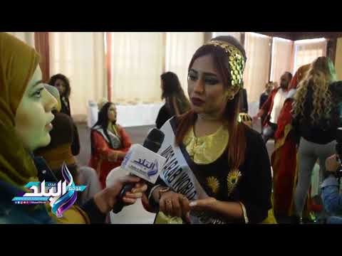 صدى البلد | ملكة جمال السعودية: اسعى لتقليل نسبة العنوسة في المملكة