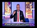 صدى البلد |أحمد موسى: قيادات الإخوان كانت توفر مأوى لعناصره الجماعة لإستغلالهم في أعمال شغب