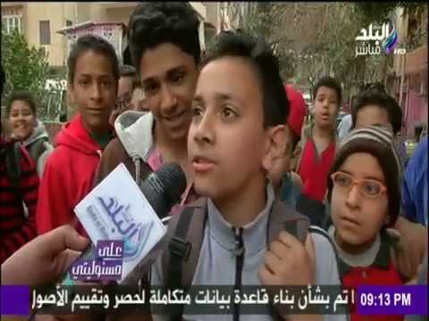 على مسئوليتي - أحمد موسى - طلاب المدارس يطالبوا بالحصول على «البانجو والحشيش» بدل «الوجبات المدرسية»