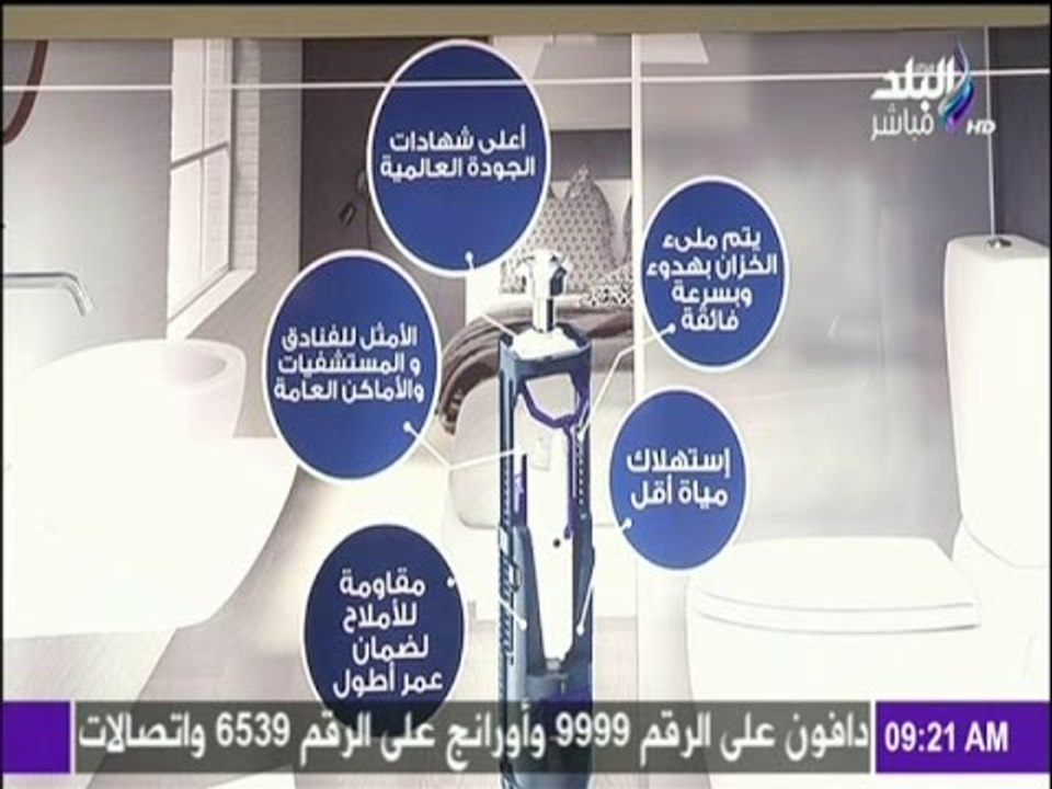 صباح البلد - عروض ومفاجأت "سيراميكا كليوباترا"ما بتنتهيش مستمرين معاكم حتى 31مارس