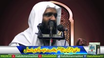 Waqat ki Qadar Kijiye by Professor Ubaid ur Rehman Mohsin - DarulHadees Rajowal - 08-03-2019 - YouTube