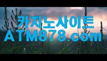 맥스바카라 ☞ＴＴＳ３３２。C0M☜ 맥스바카라