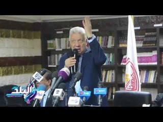 صدى البلد | مرتضى منصور عن هاني العتال: لن يعرقل مسيرة الزمالك شخص مزور