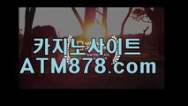 생방송카지노싸이트 ▷ｓｔｋ４２４，COM◁ 생방송카지노싸이트