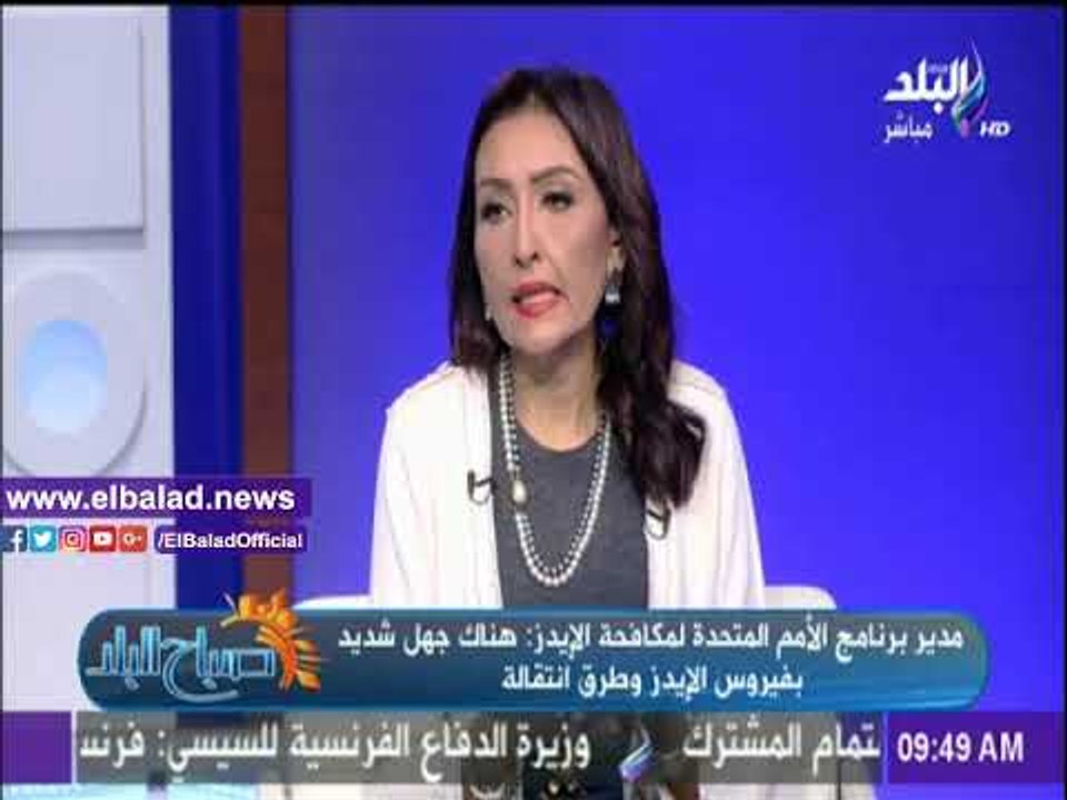 صدى البلد | «الأمم المتحدة لمكافحة الإيدز»: هناك جهل شديد بالفيروس وطرق انتقاله
