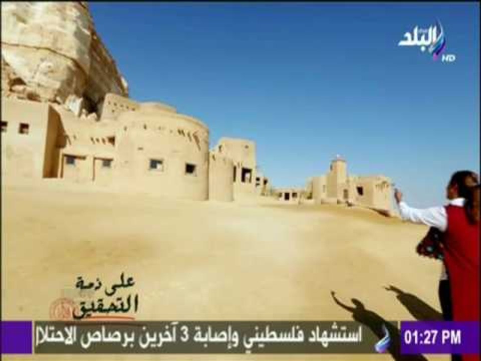 سحر الصحراء في فنادق واحة الجمال سيوه.."متعة الطبيعة الخلابة والهدوء"