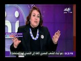 صدى البلد |مارجريت عازر :ملف حقوق الإنسان «سلاح» المتأمرين على مصر