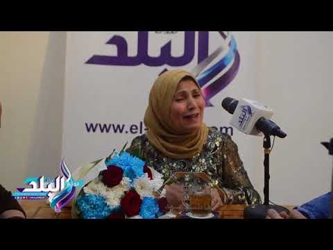 صدى البلد | فاطمة عيد تغني «أفواه وأرانب»