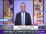 رئيس نادى قضاة مصر : تمرير قانون السلطة القضائية 